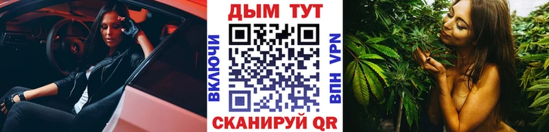 Где купить наркотики Западная Двина Гашиш  COCAIN  Alpha-PVP  Канабис  Меф 