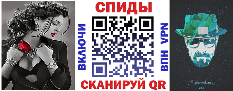 АМФ 97% даркнет сайт Западная Двина