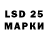 Бутират 1.4BDO me_ lilie
