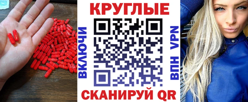 Экстази круглые  Западная Двина 
