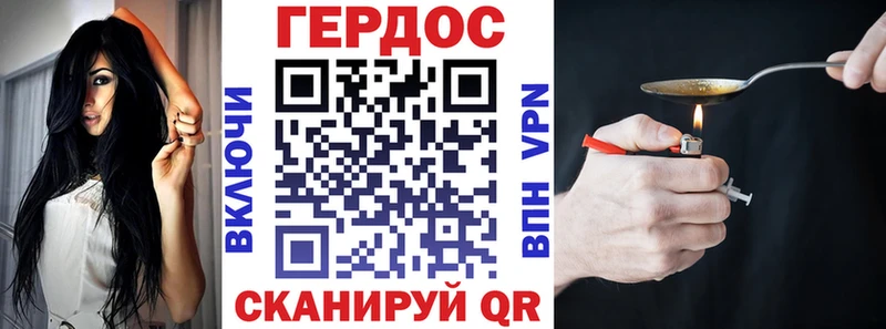дарнет шоп  кракен ссылки  ГЕРОИН Афган  Западная Двина 