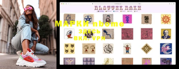 mdma Абаза