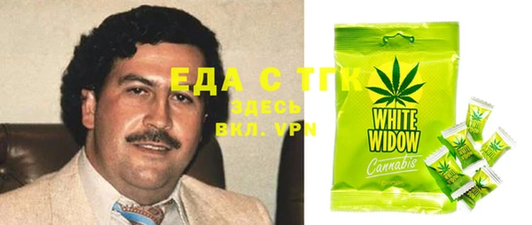 ALPHA PVP Покровск