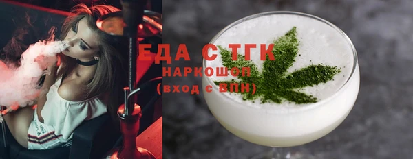 MDMA Алексин