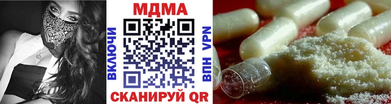 купить   Западная Двина  МДМА Molly 