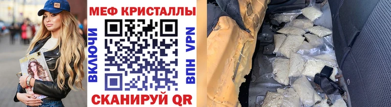 Меф мука  Западная Двина 