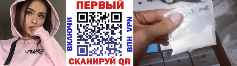 МЕТАМФЕТАМИН кристалл  Западная Двина 