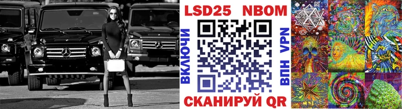 нарко площадка клад  мега как зайти  Западная Двина  даркнет сайт  Марки N-bome 1500мкг 
