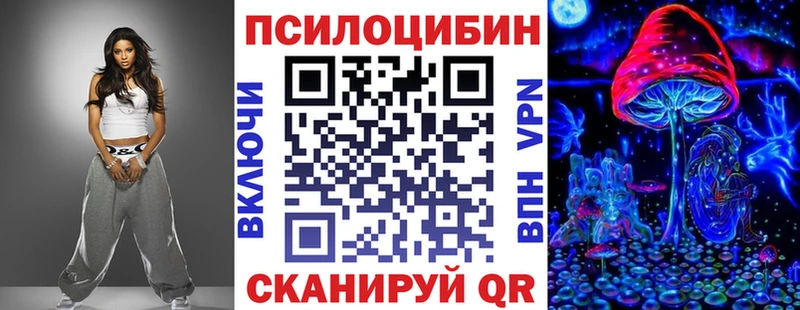 Галлюциногенные грибы Magic Shrooms  Западная Двина 