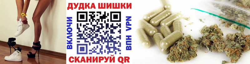 Бошки марихуана тримм Западная Двина